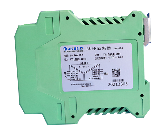 信号隔離(lí)處理(lǐ)器(qì)